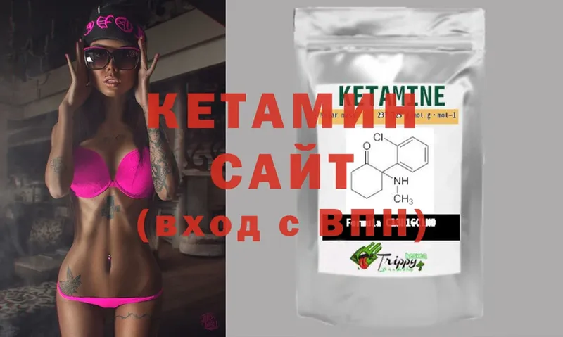 КЕТАМИН ketamine  Нягань 