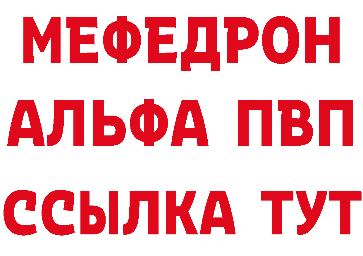 Первитин витя ссылки это гидра Нягань